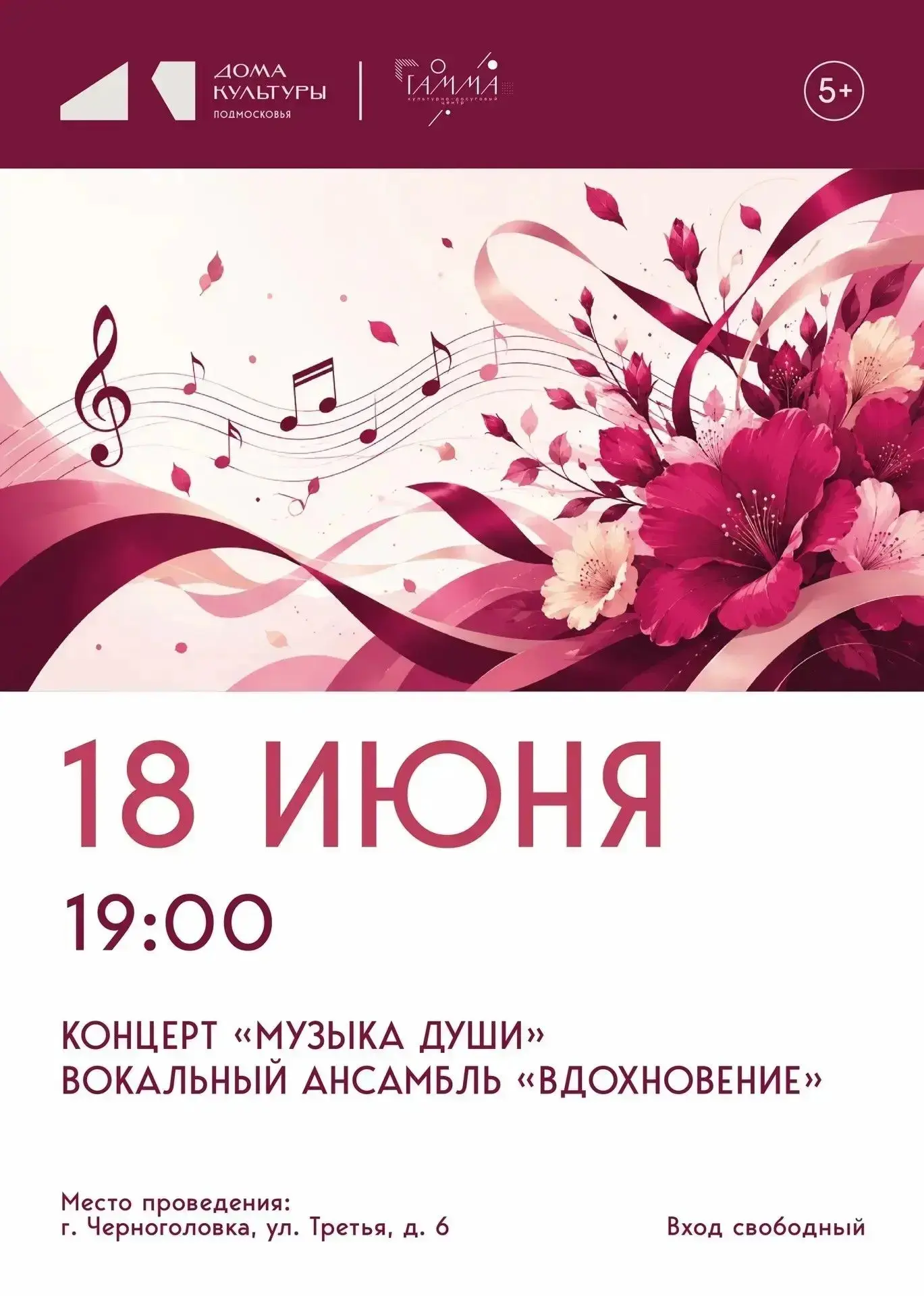 📌 Друзья! 

📆 Уже сегодня вечером мы ждём вас на совершенно невероятном, душевном и по-настоящему 