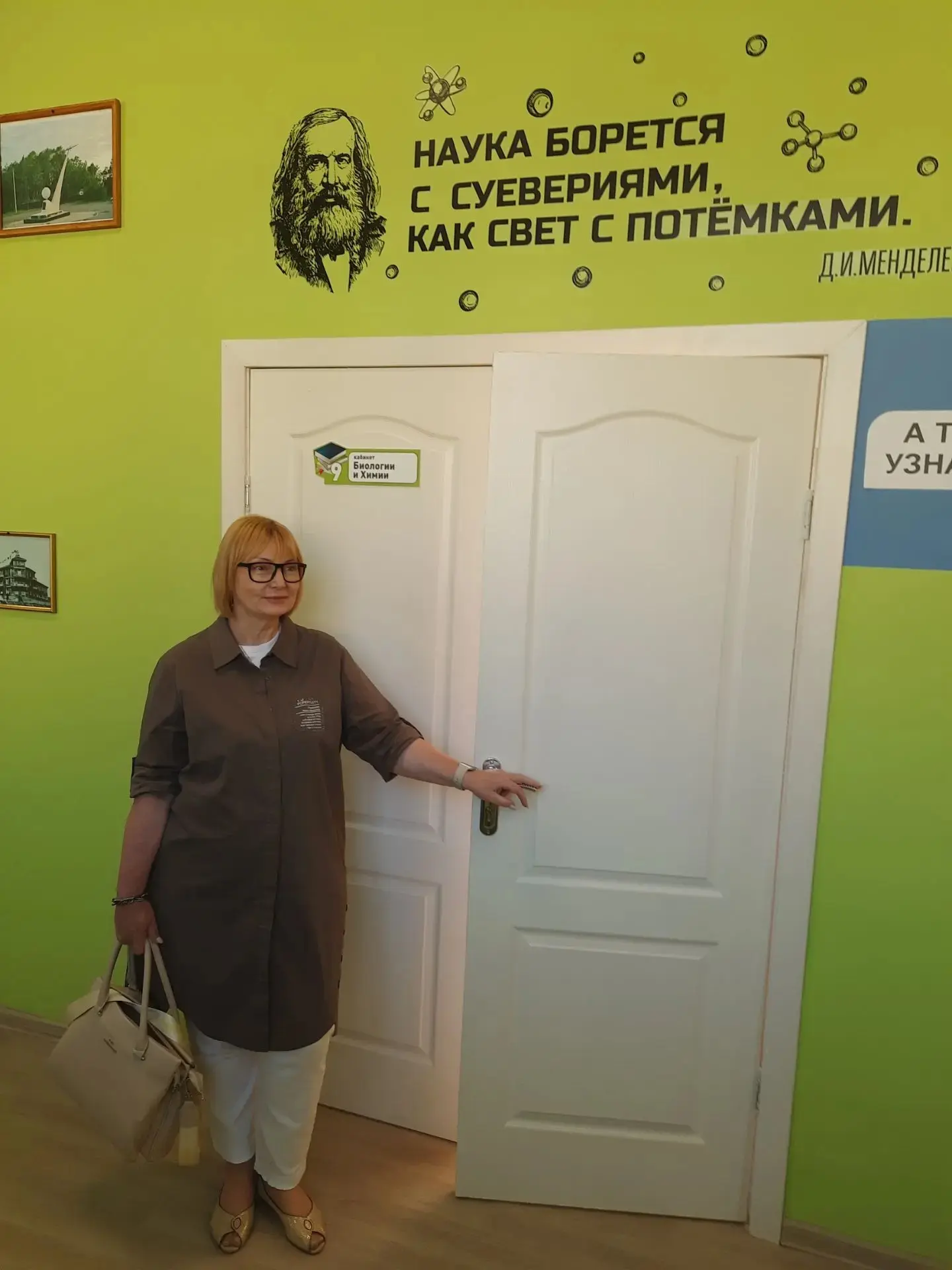 С визитом в школе побывала заместитель министра образования Хабаровского края Голубицкая Любовь Влад