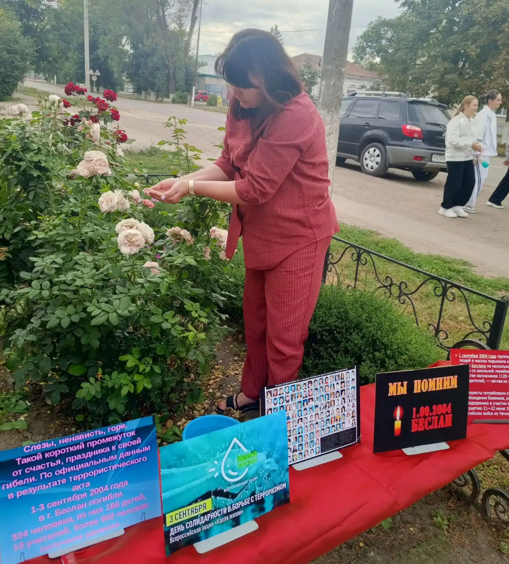 «Центральная библиотека имени А.С. Пушкина" Самойловского района присоединяется к Всеро...