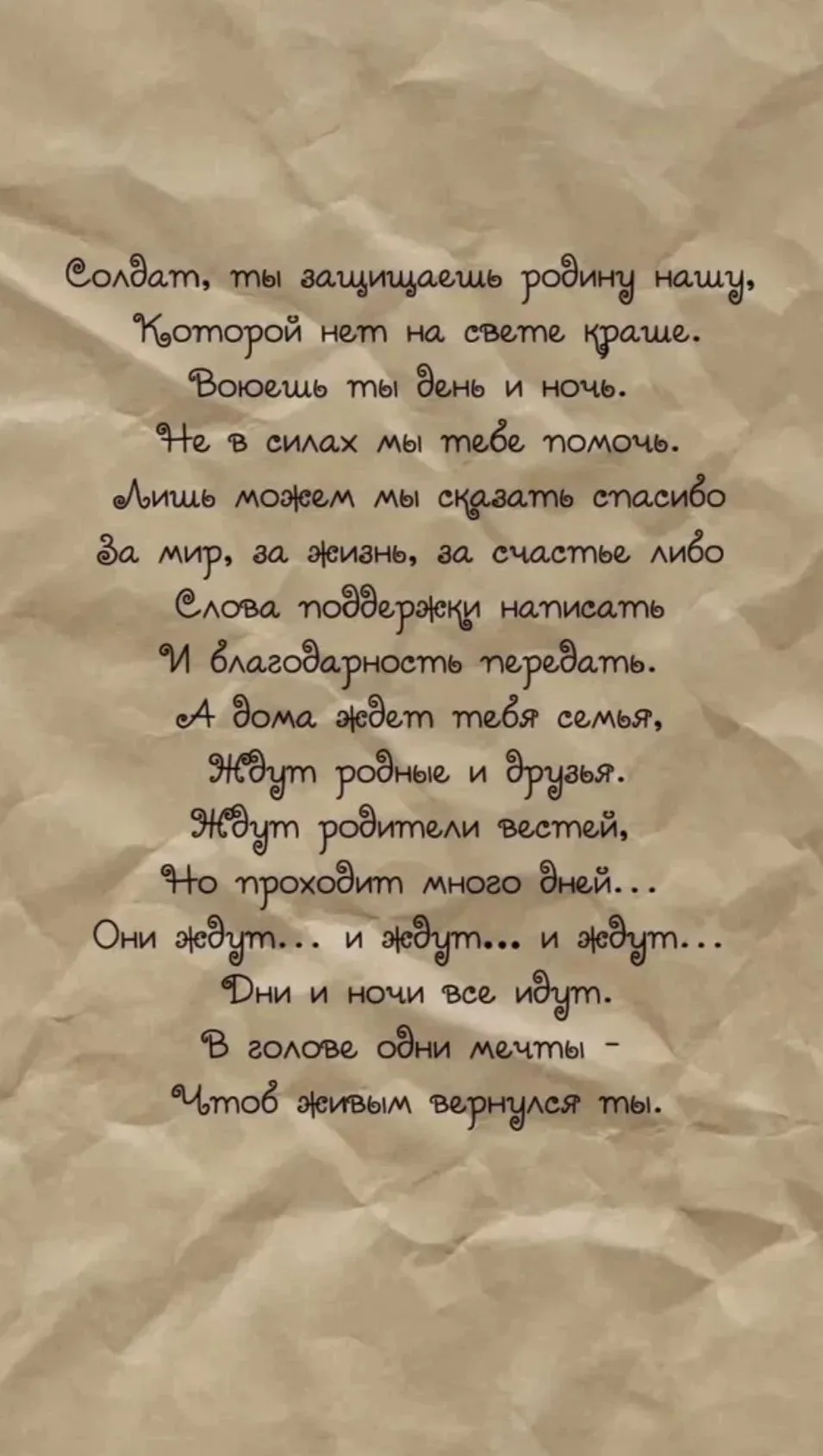 Сегодня день в группе „Звёздочка“ начался особенно тепло!❤️ Малыши сделали открытку для...