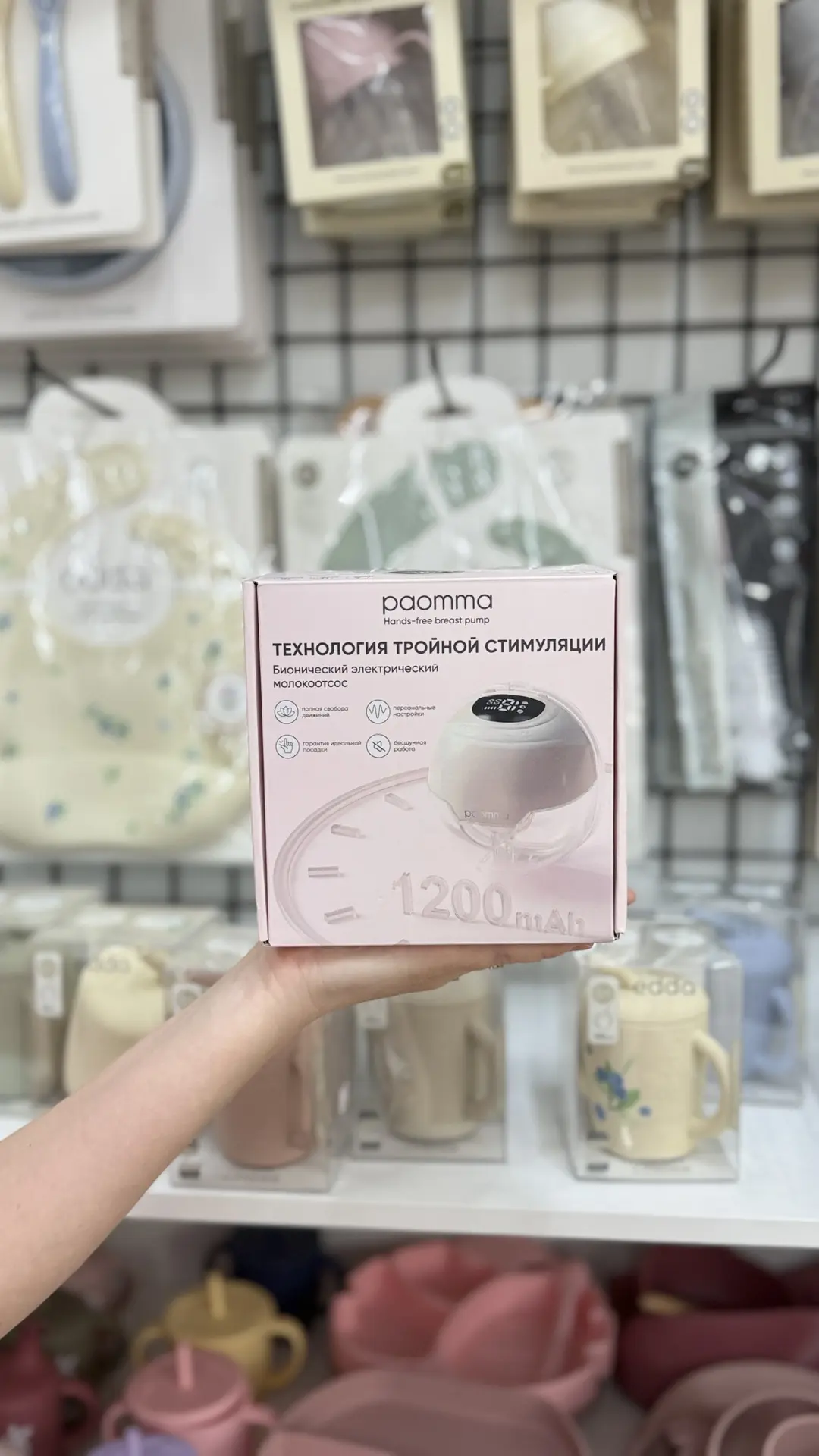 НОВИНКА PAOMMA