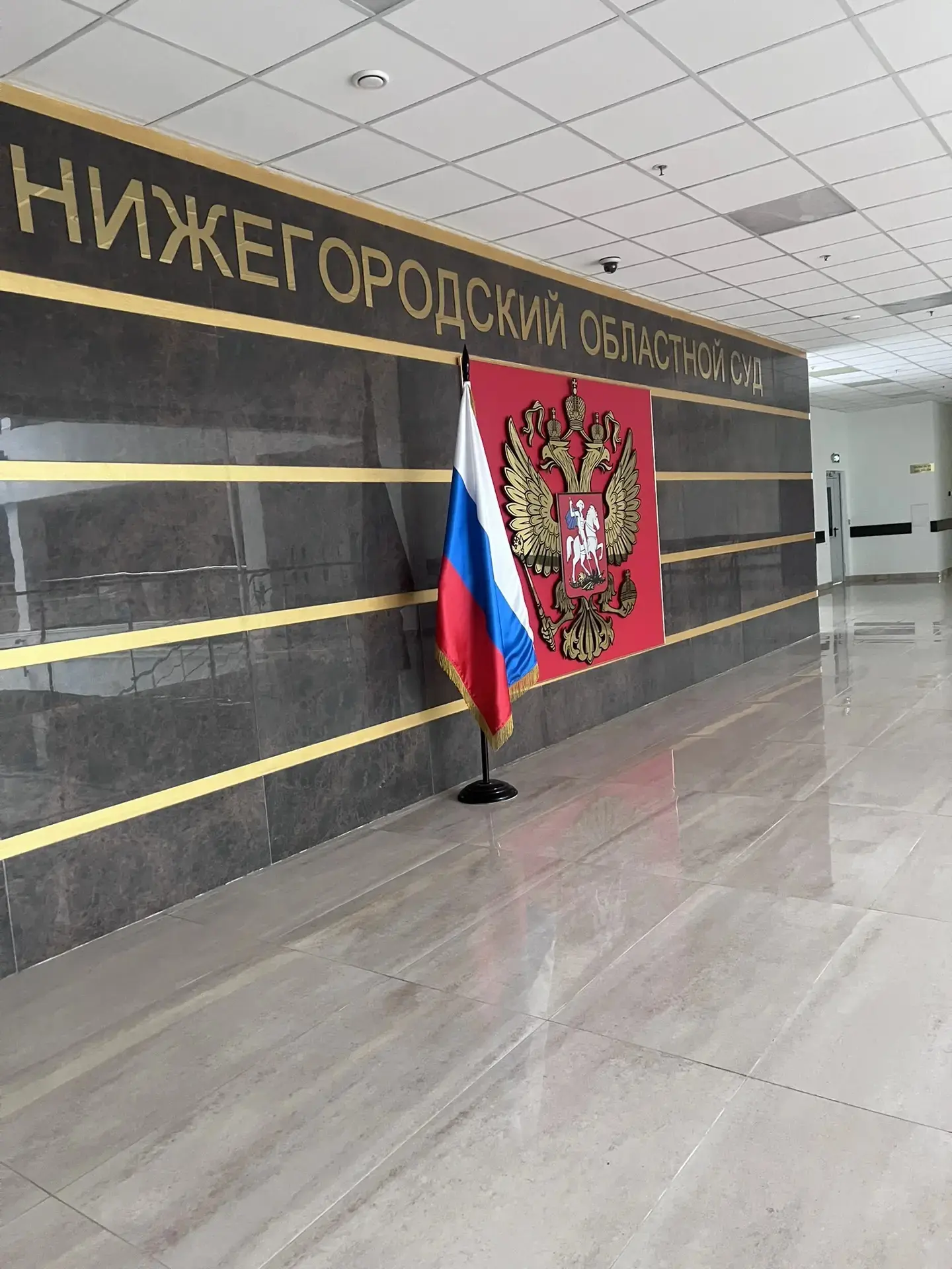 БФПН «Лотос»: справедливость восторжествовала! ⚖️🙏