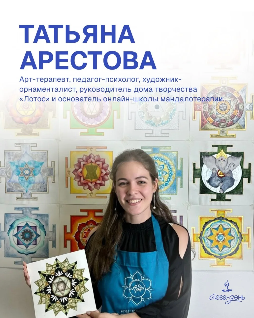 На фестивале «Йога-День 2026» Татьяна Арестова проведет несколько мастер-классов по пле...