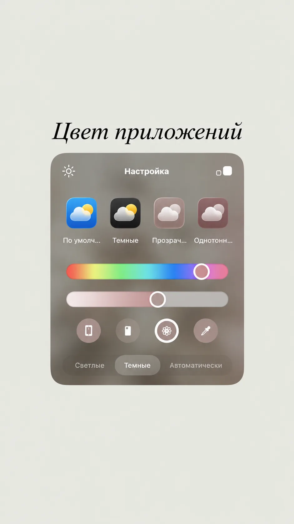 Изображение 10 к публикации «Оформление телефона»