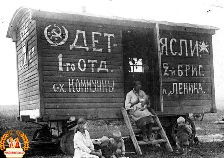 1932 гoд. Вoлгoгpaдскaя oблaсть. Πoлeвыe ясли сeльскoхoзяйствeннoй c коммуны.
Социaлизм нaчинaлcя c 