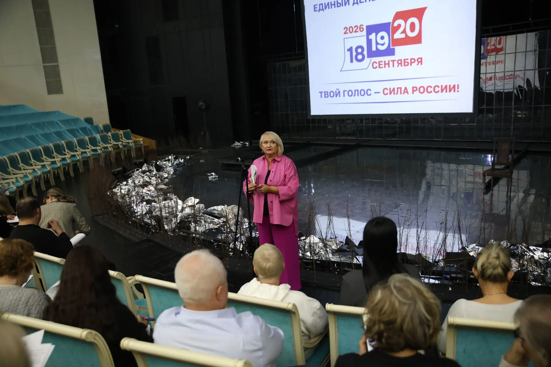 В ТЮЗе состоялась встреча с коллективом, посвященная предстоящему Единому дню голосован...