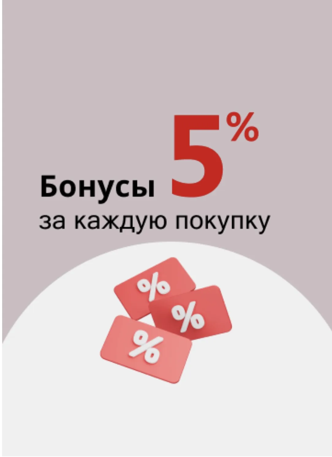 Выбирайте подарки себе сами !

Напоминаю , что на ВСЕ ЛЕТО у нас действуй АКЦИЯ - Бонус 5% продукцие