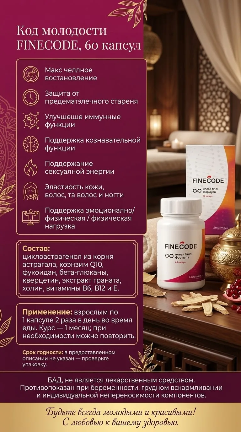 #finecode