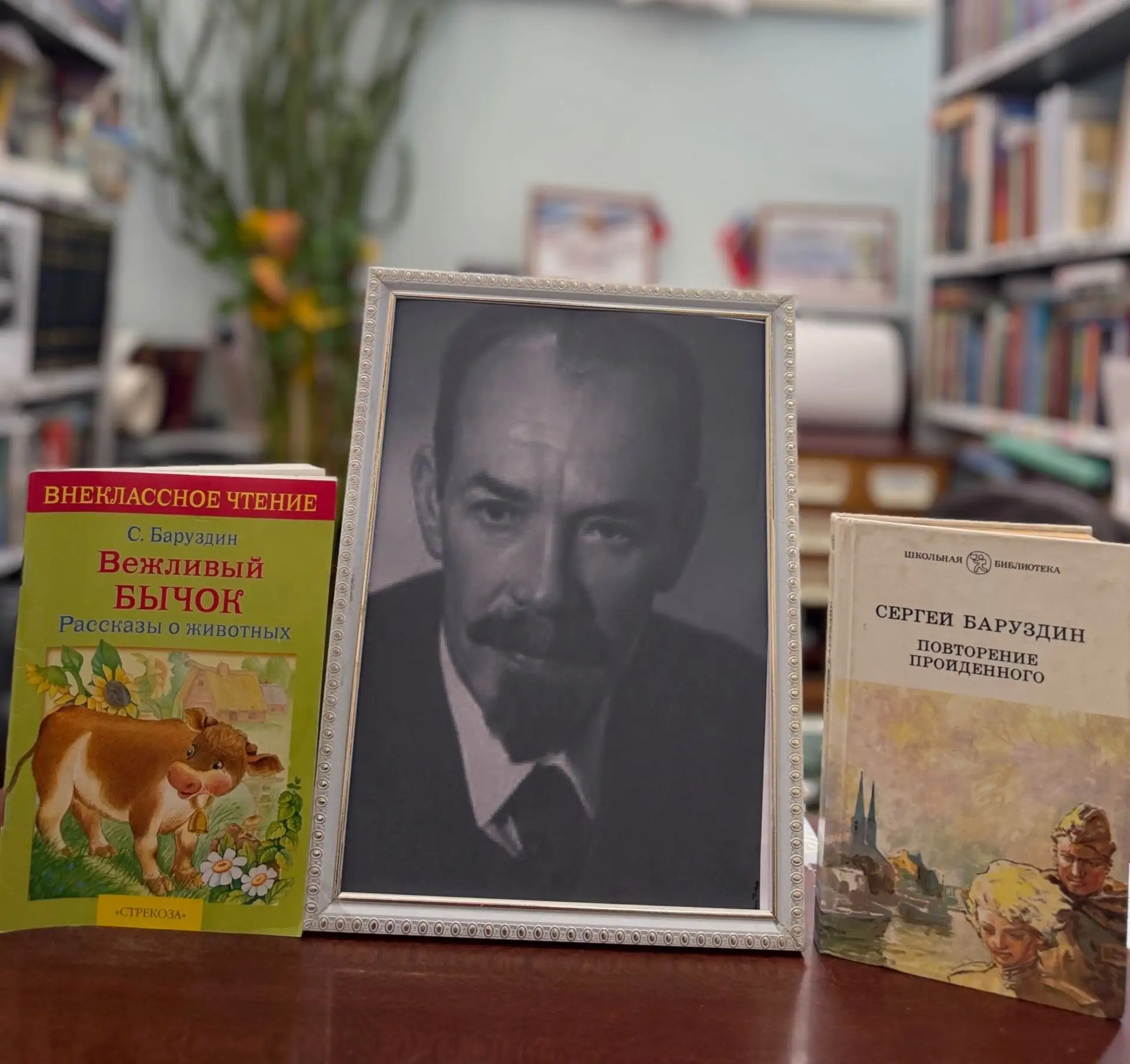 Приближается значимая дата – столетний юбилей со дня рождения Сергея Александровича Бар...