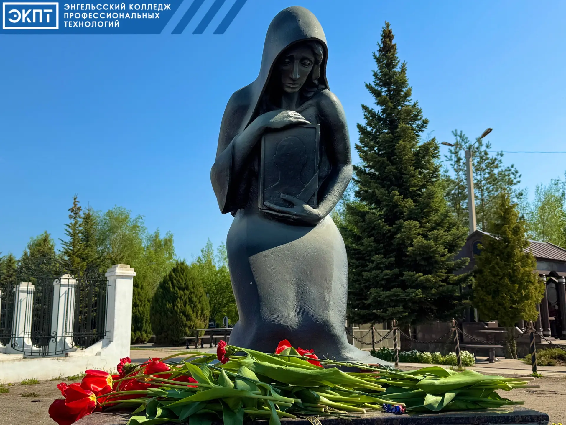 Мы помним тех, кто сражался за Родину! 🎗️