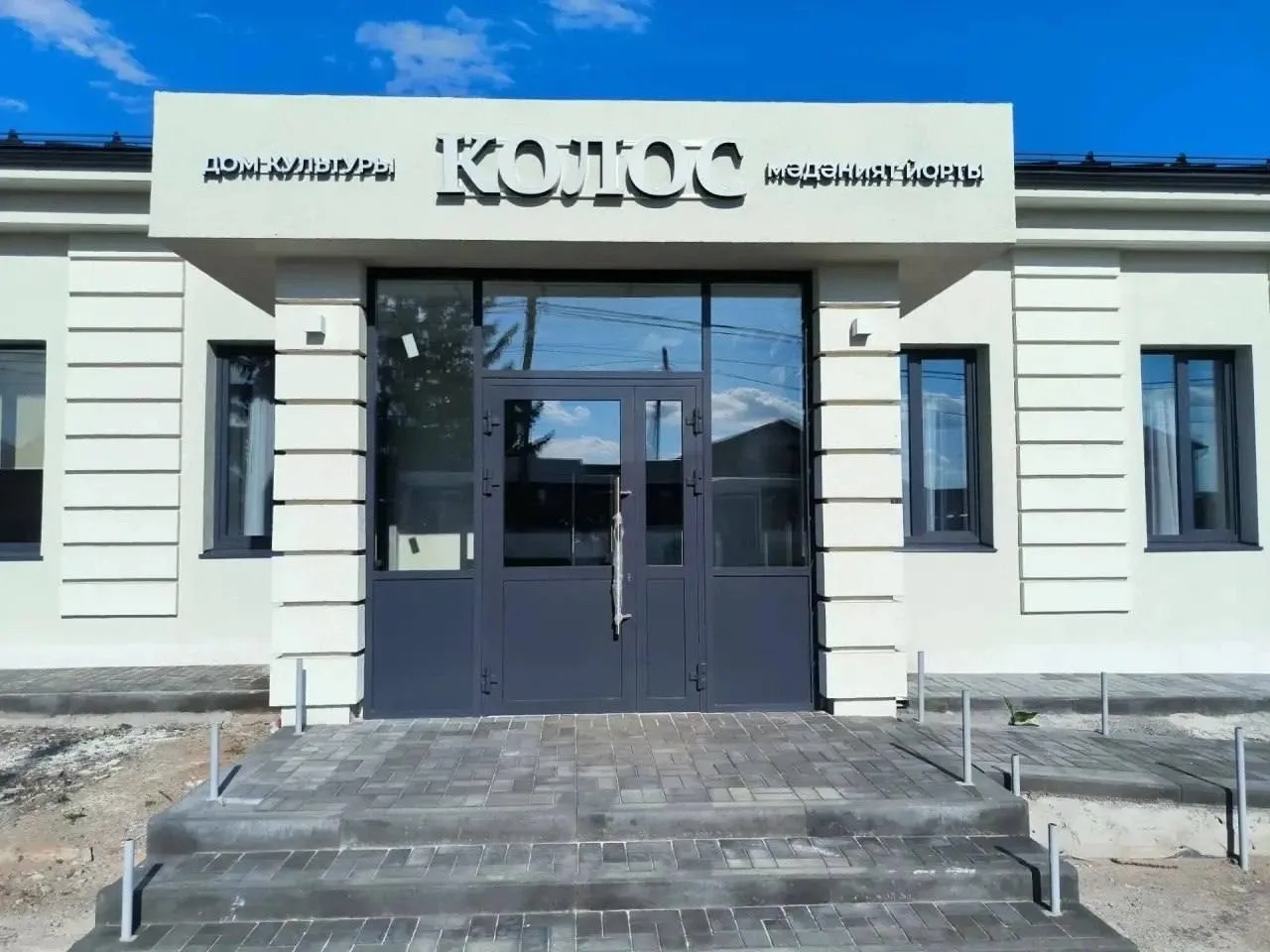 🏛️ ДК «Колос» скоро откроется после первого за 30 лет капремонта

В районе завершается масштабное о