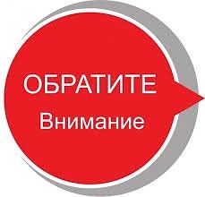 Детализированный прогноз возникновения чрезвычайных ситуаций на территории Свердловской...