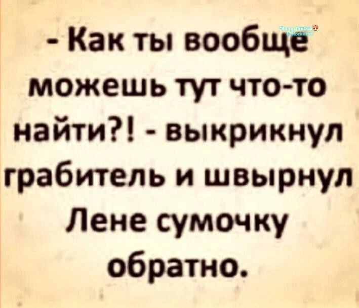 Слабонервный какой-та 😁