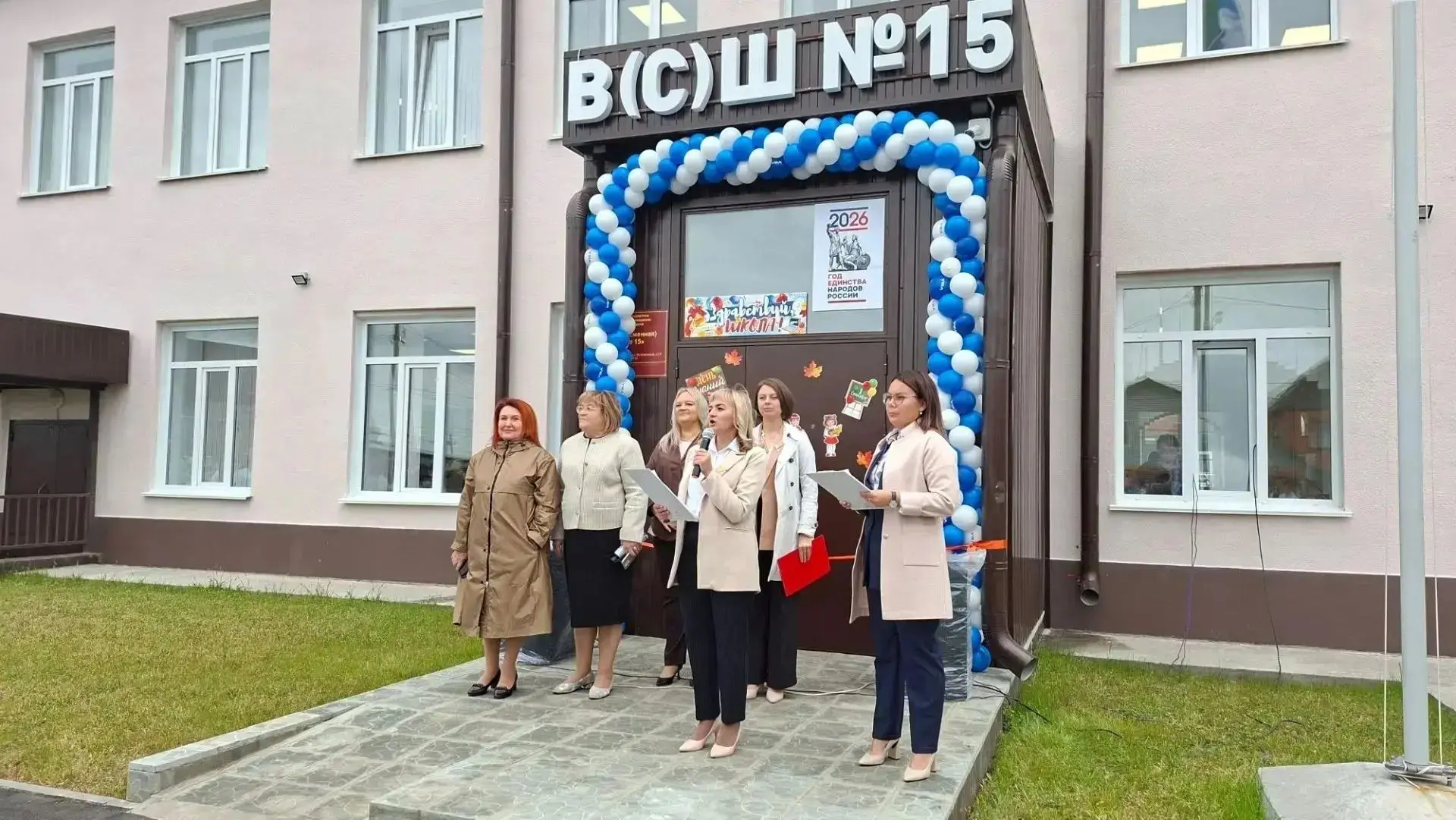 🍁ДЕНЬ ЗНАНИЙ: КОМАНДА УПОЛНОМОЧЕННОГО ПОЗДРАВЛЯЕТ