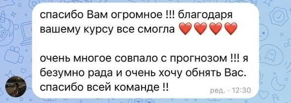 сегодня весь день читаю ваши сообщения, мне безумно приятно!!