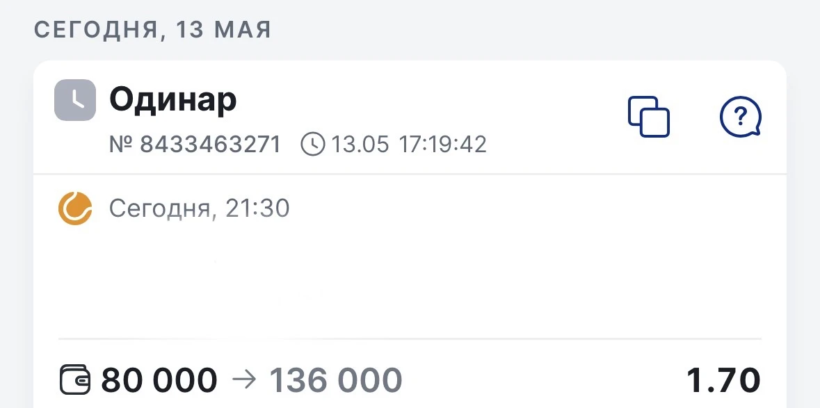 🔥 Бесплатный матч 🔥  🏆 ATP. Рим. Ходар Р - Дардери Л  Дардери играет в агрессивном стиле, за счёт че