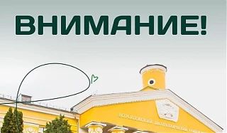 Уважаемые родители студентов среднего профессионального образования, завершающих обучен...
