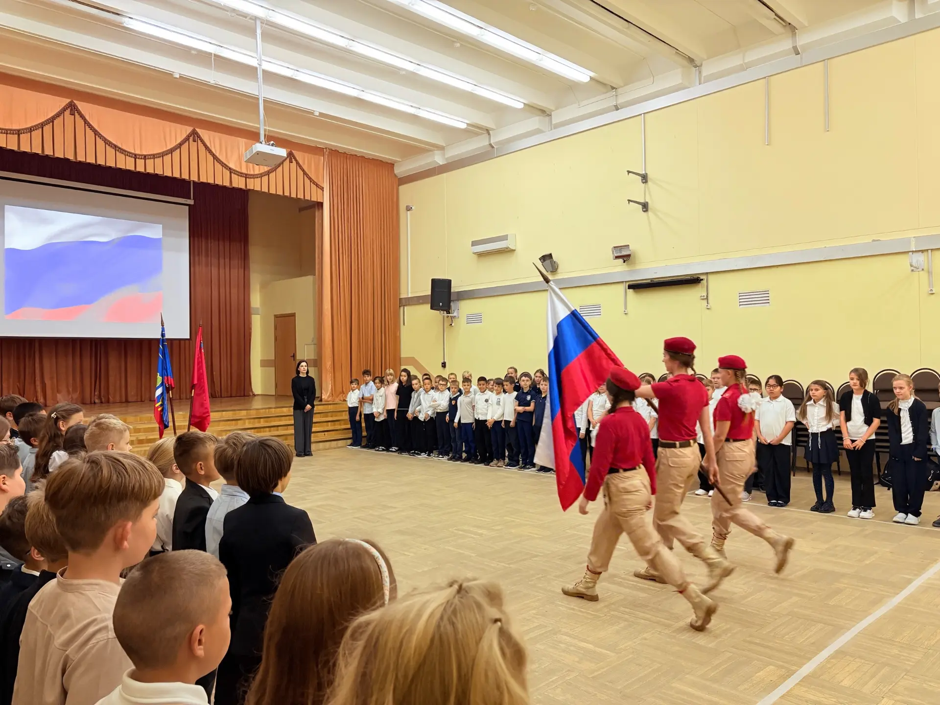 🇷🇺7 сентября в МБОУ СОШ №16 прошли разговоры о важном по теме: