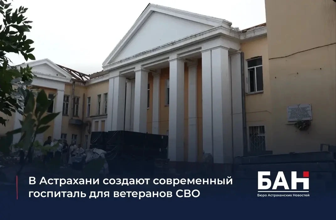🔷 Губернатор Игорь Бабушкин посетил здание будущего медицинского центра на территории ...