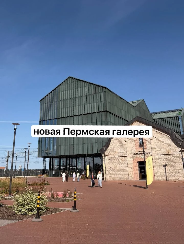 новая пермская галерея удивляет!