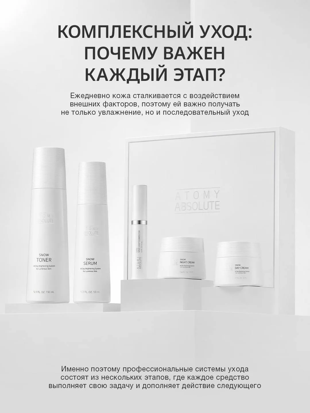 Красивой коже важен не только качественный уход, но и его последовательность🩵