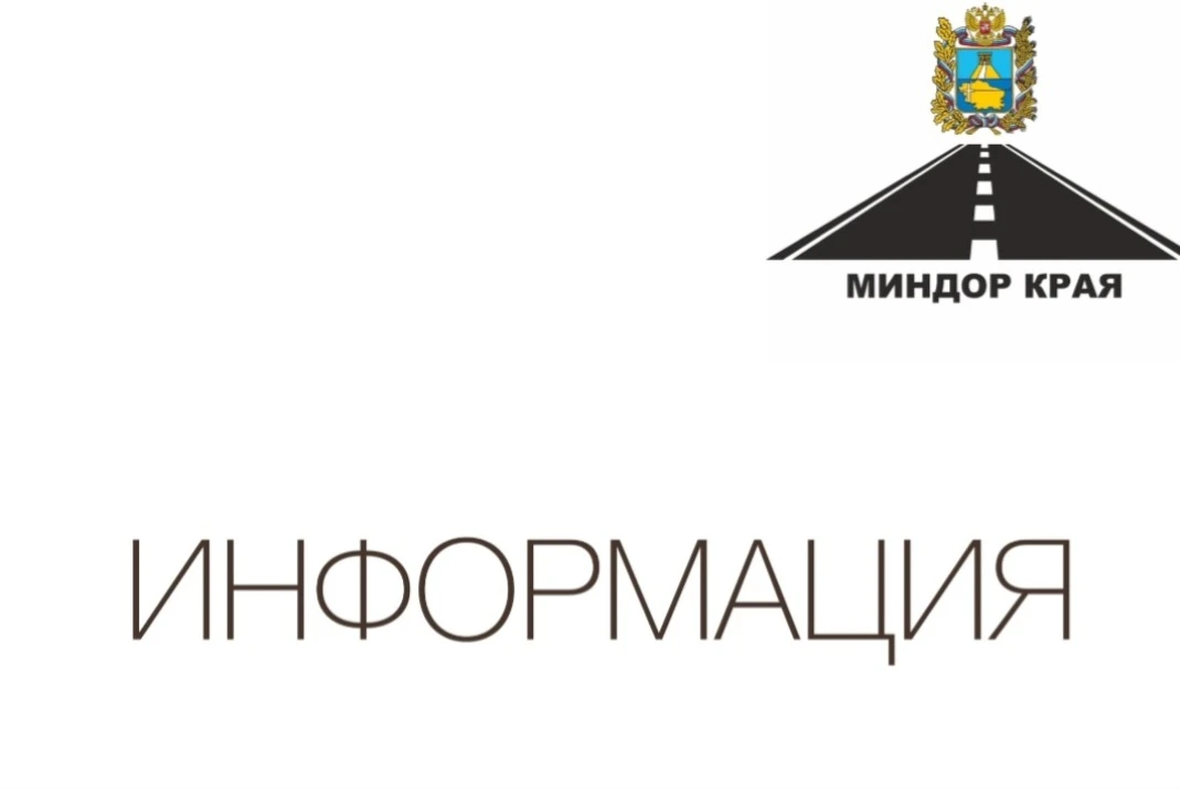 О работе аэропортов Ставропольского края

В связи с введенными ранее ограничениями в ряде аэропортов