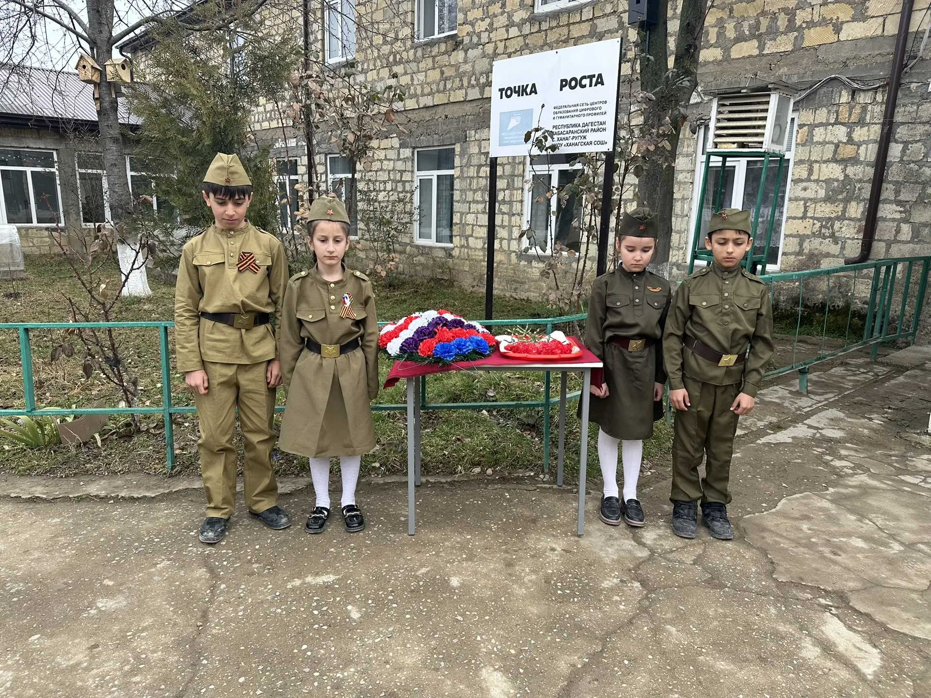📌Открытие мемориальной доски в МКОУ «Ханагская СОШ» .