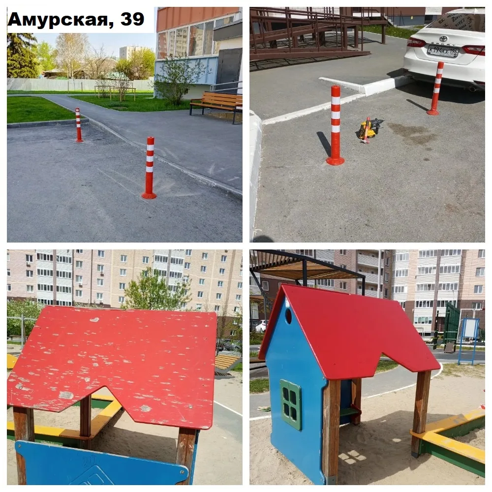 Уважаемые жители и собственники❗️