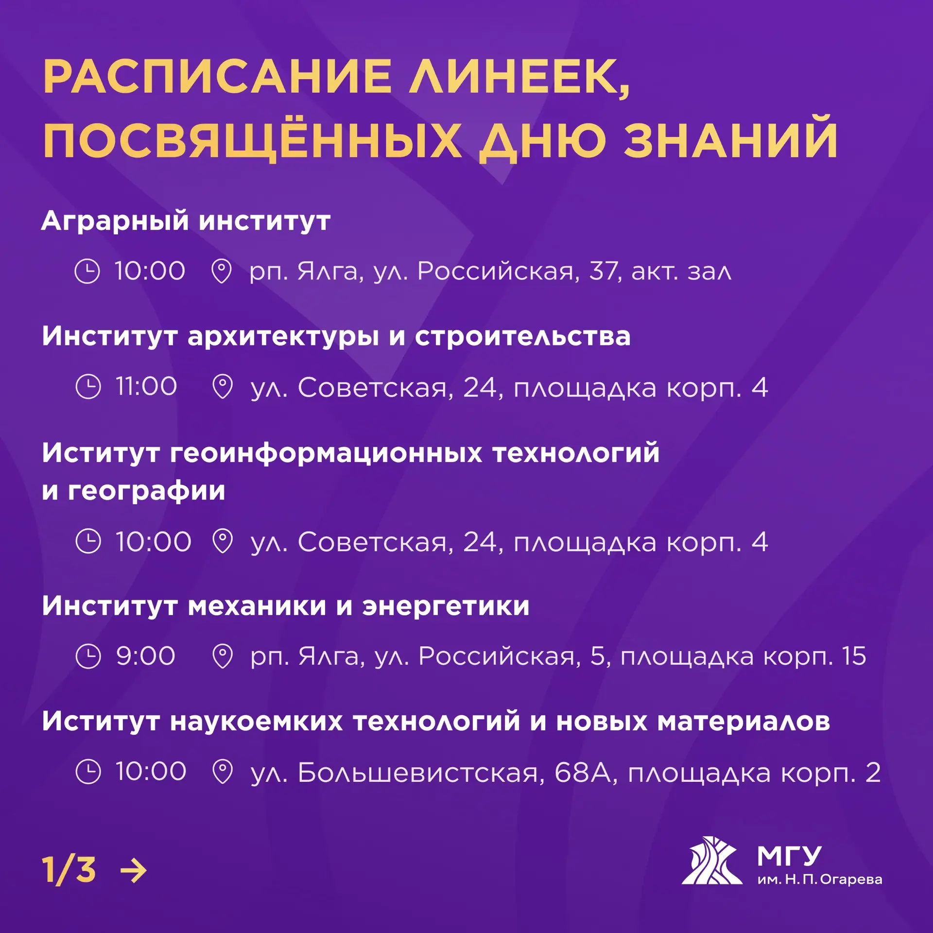 •Знаем, как вы сильно ждёте...