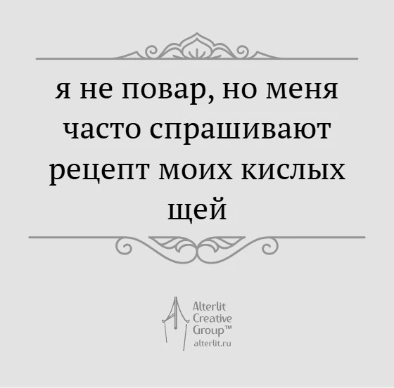 доброе утро!