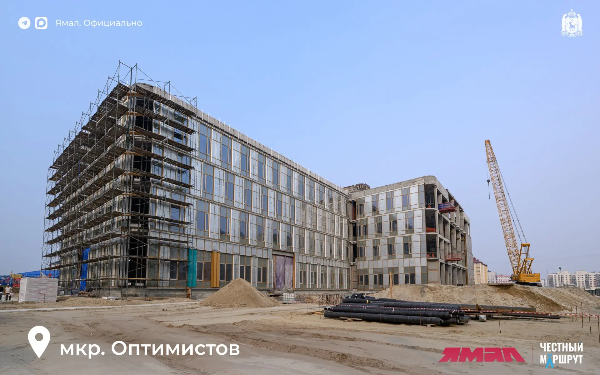 Дмитрий Артюхов посетил строящиеся поликлиники Нового Уренгоя