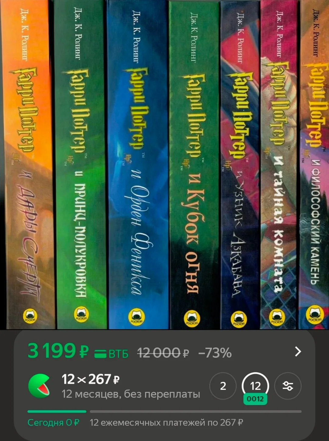 💫Книги "Гарри Поттер " 7 книг Вся серия Джоан Кэтлин Роулинг (Твердый переплет)