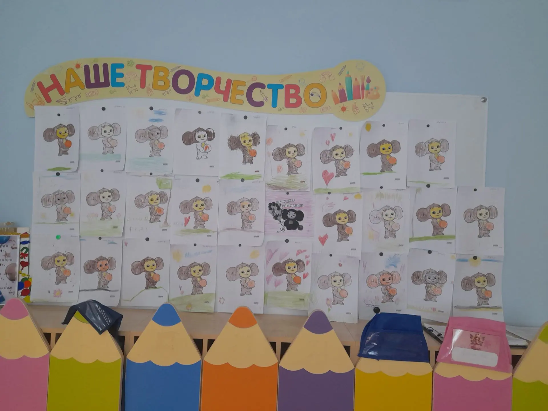 20 августа День Рождение самого любимого и известного героя мультиков и детских книжек ...