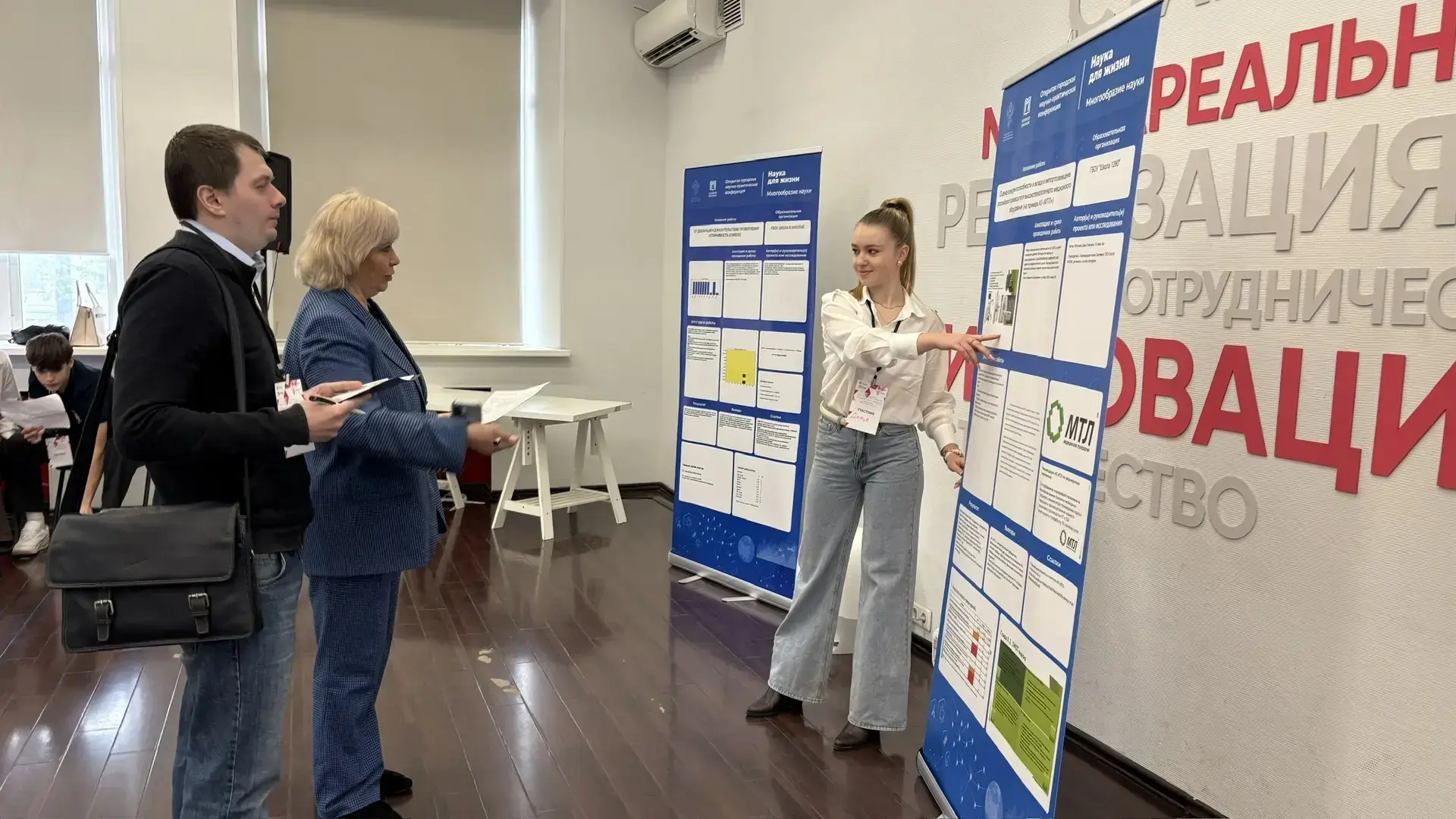 🎓📊 Завершилась неделя защиты проектов на городских конференциях!  Наши ученики успешно выступили на 
