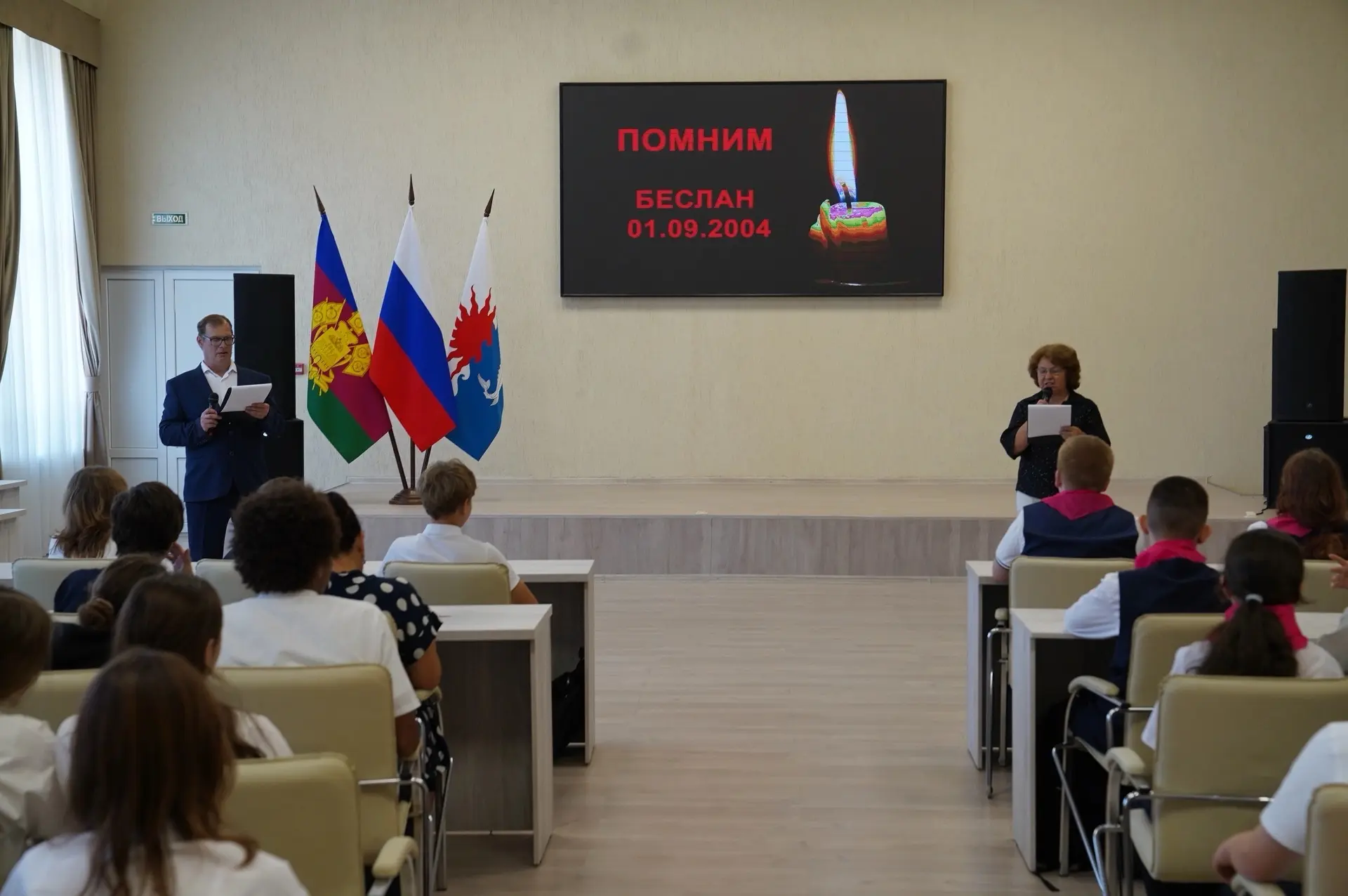 Сегодняшний день в календаре нашей страны отмечен красным дважды. 3 сентября объединяет...