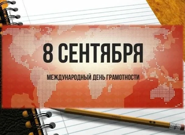 🍂08 сентября 2026 года, вторник🍂