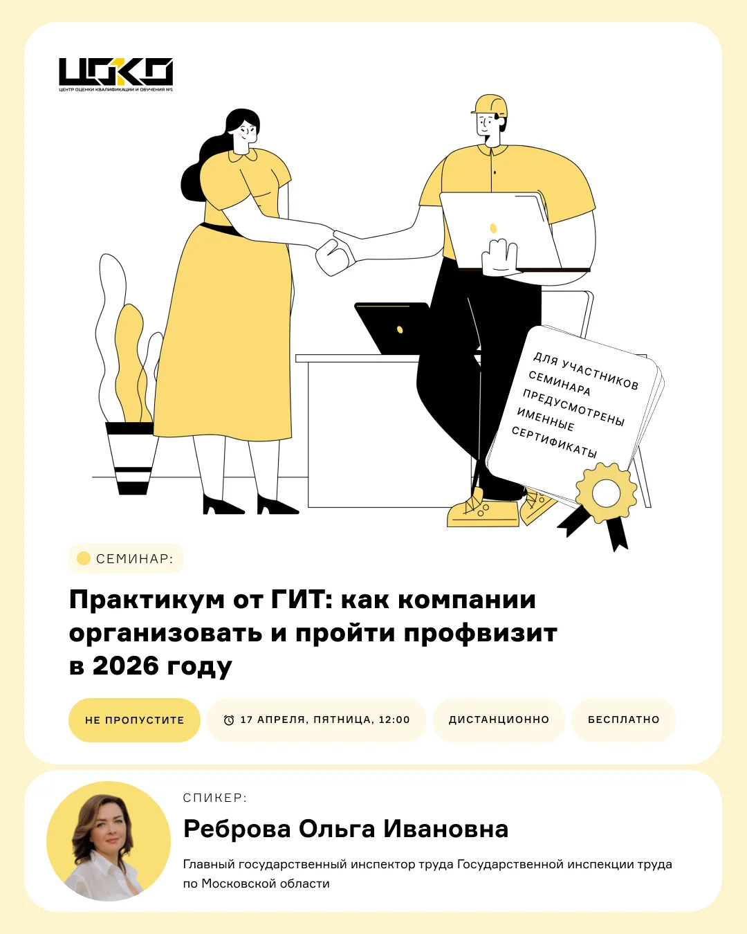 🔔 Не пропустите!