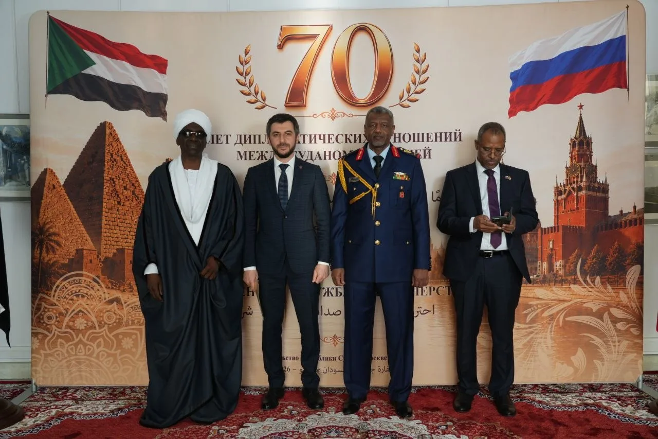 🇷🇺 🤝 🇸🇩 В Москве состоялось торжественное мероприятие, посвященное знаменательной дате — 70-лет