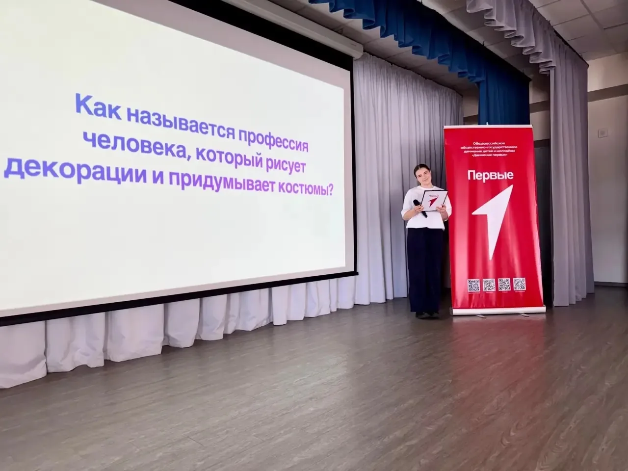 🎭 ВСЕМИРНЫЙ ДЕНЬ ТЕАТРА — 27 МАРТА! 🎭  Праздник для всех, кто любит сцену, маски и волшебство театра
