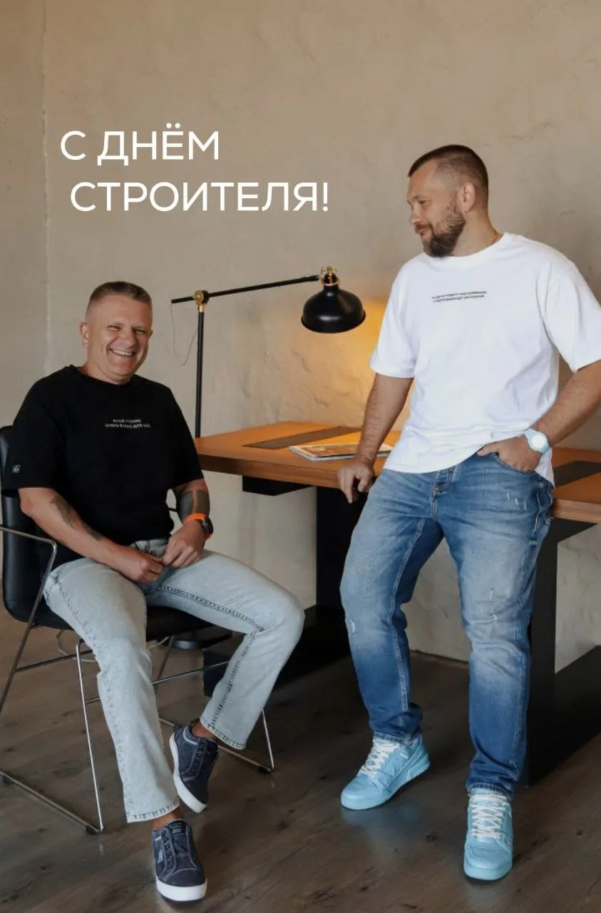 С Днём строителя друзья!🤝