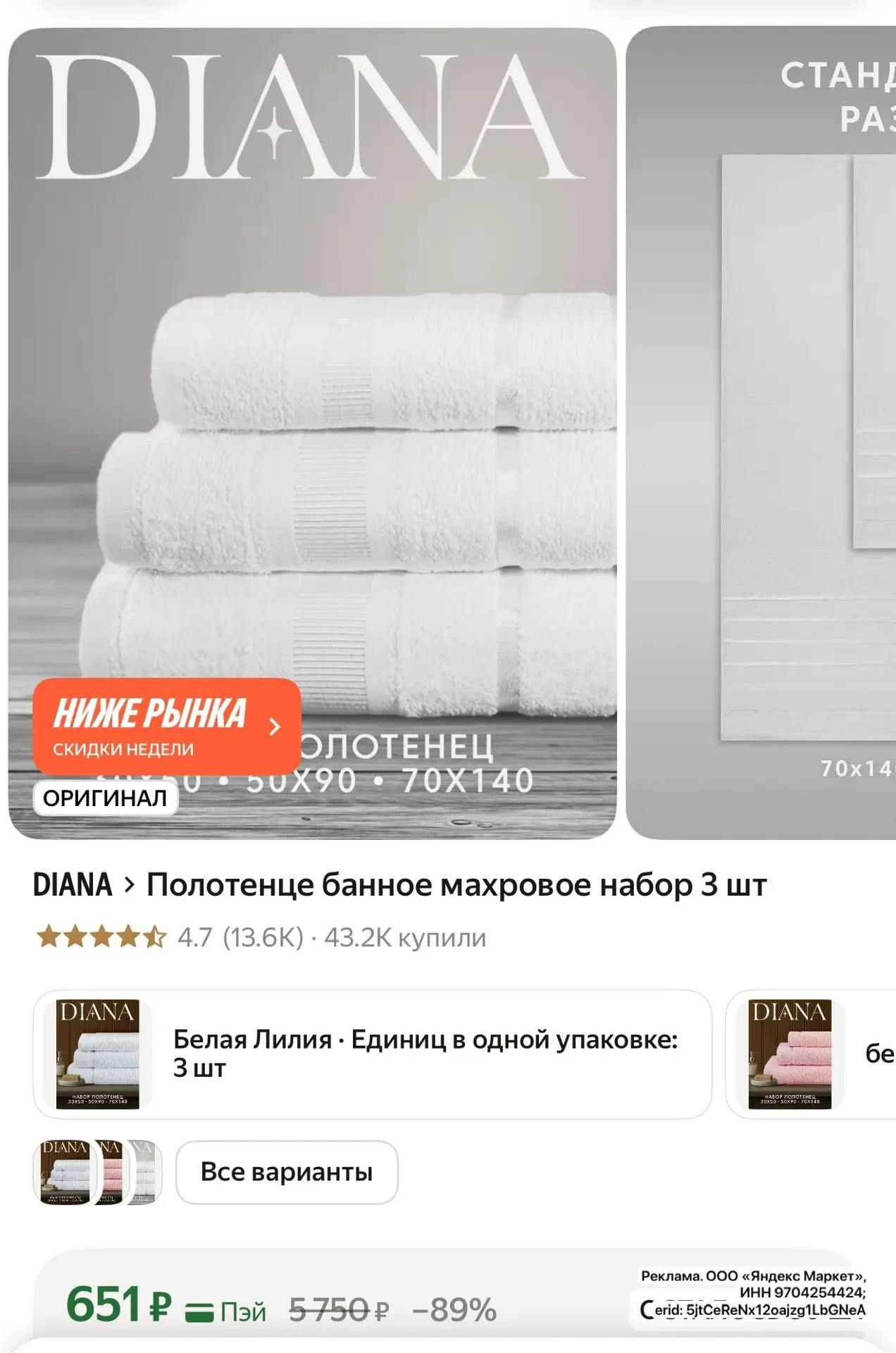 Полотенце банное махровое набор 3 шт