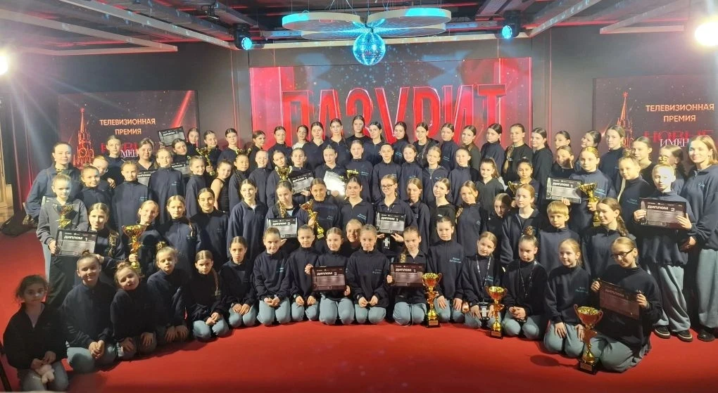 🏆 ГИМНАЗИЯ-ЭТО ГОРДОСТЬ!  🤩 С радостью сообщаем, что наши гимназистки в составе хореографической сту
