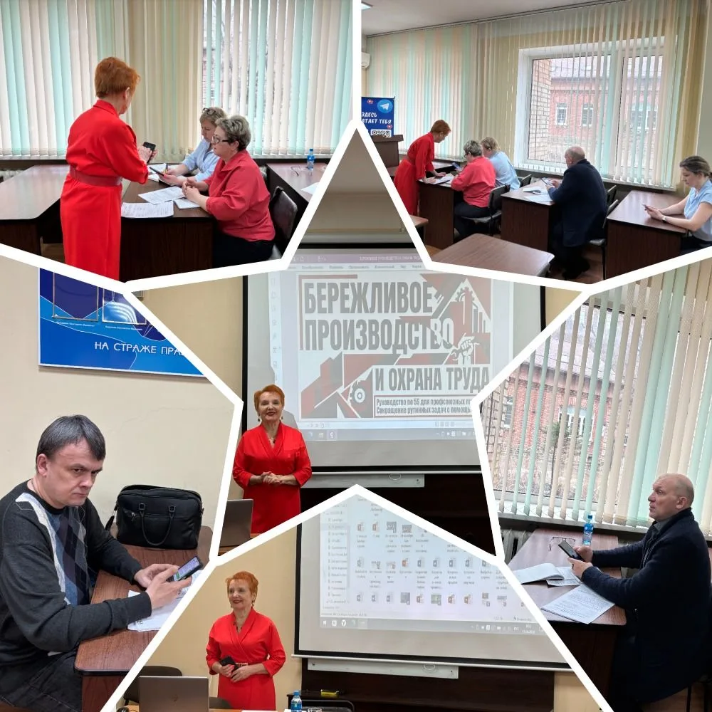 Хотите сделать охрану труда проще и безопаснее⁉Сегодня,  в рамках месячника по охране т...