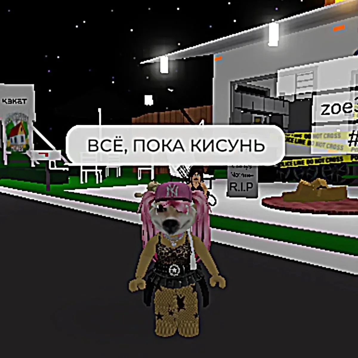 Роблокс | Больница для животных