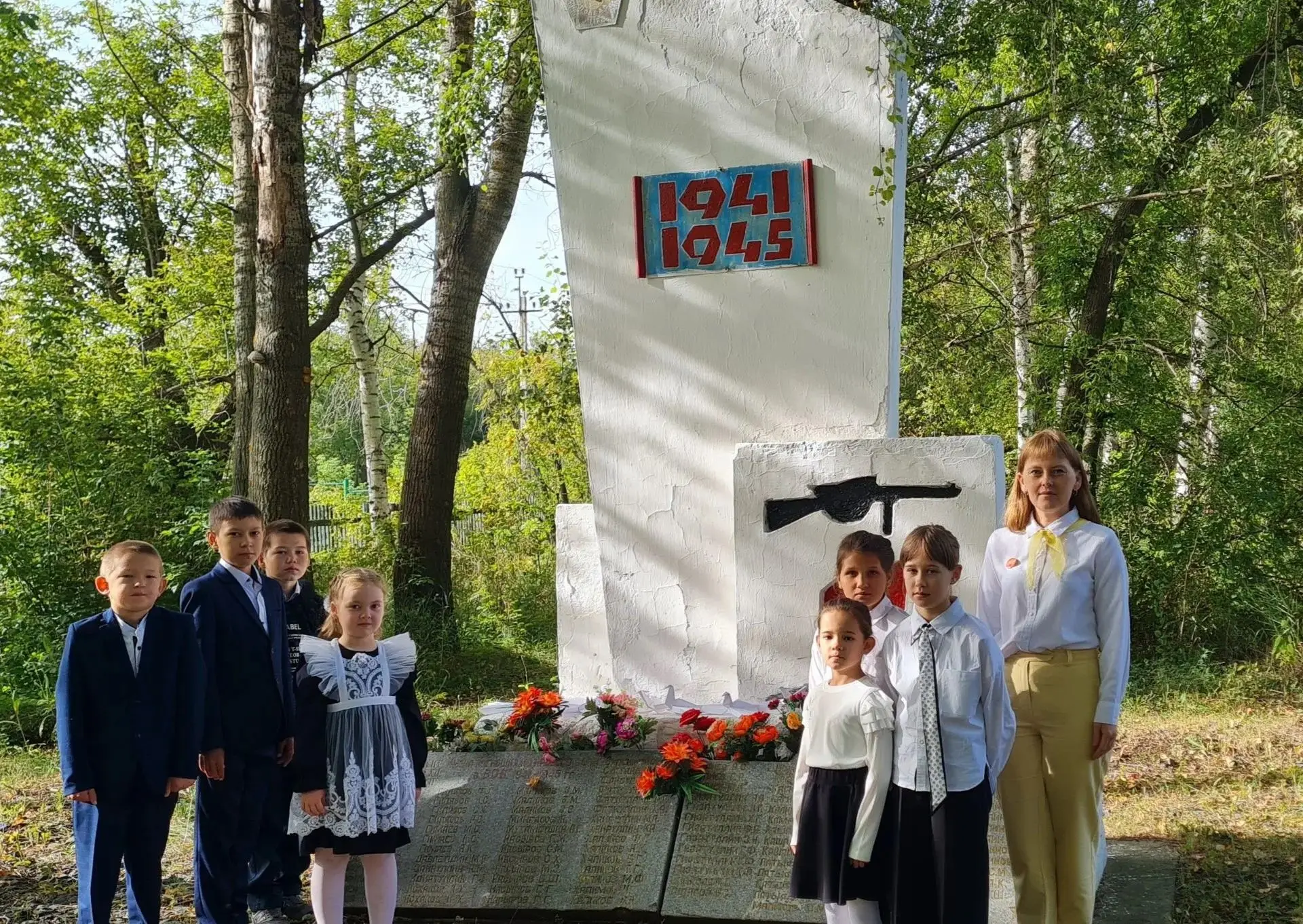 3 сентября в нашей стране — День солидарности в борьбе с терроризмом. Эта дата неразрыв...