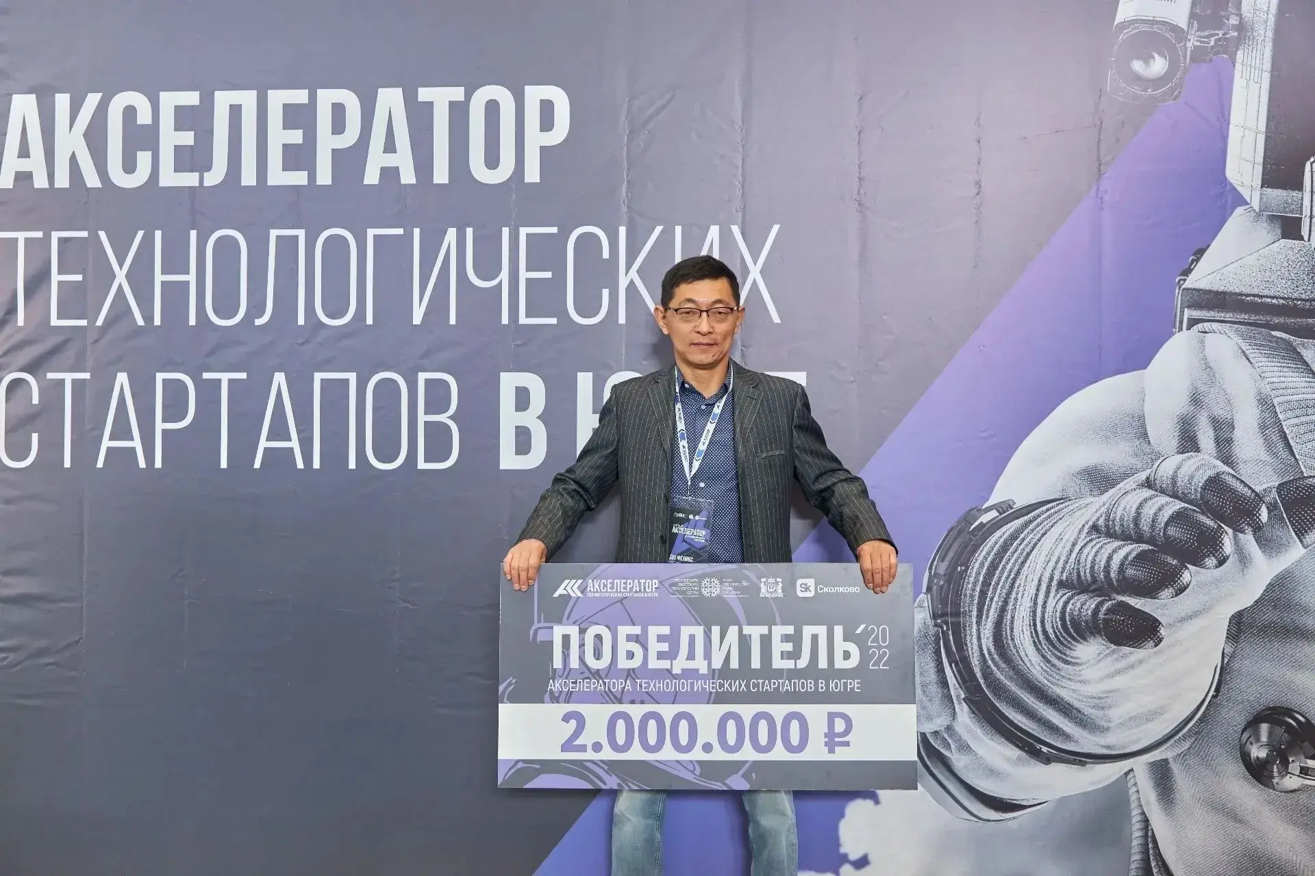 Югорская разработка вошла в число лучших технологий БРИКС