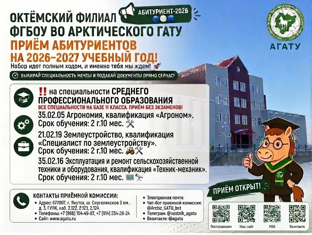 Успейте подать сегодня до 16:00 есть еще бюджетные места!📢