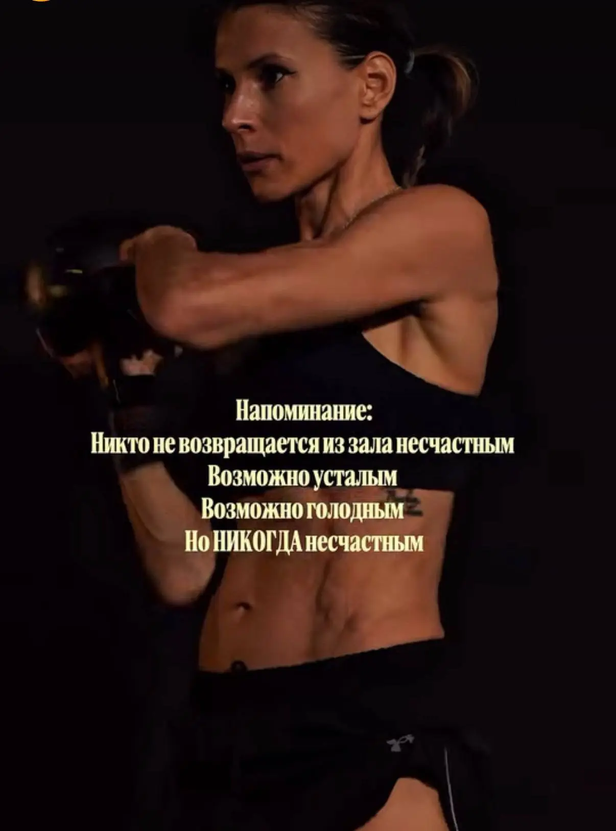 Бодрое утро!