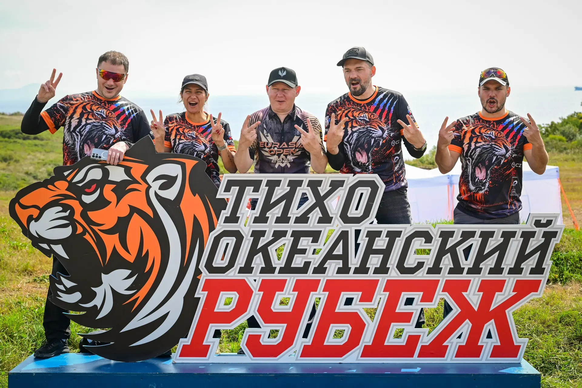 🏆 Завершились Всероссийские соревнования «Тихоокеанский рубеж»!
