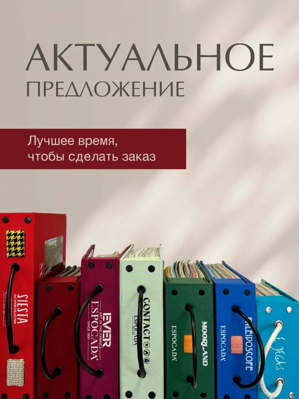 Дорогие клиенты и партнёры! ✨

На фоне снижения официального курса сейчас особенно благоприятное вре